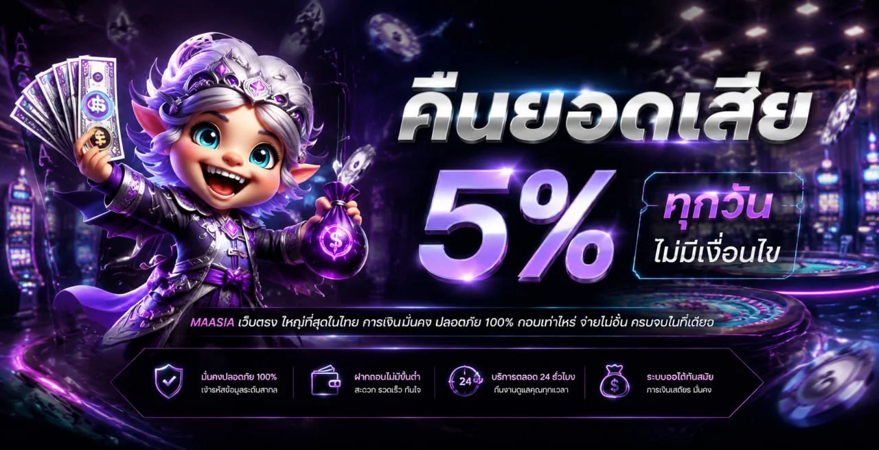 RESPIN88 เว็บตรง ทางเข้า สล็อตฝากถอนออโต้ 2026