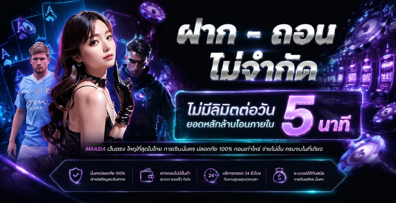RESPIN88 เว็บตรง ทางเข้า สล็อตฝากถอนออโต้ 2026