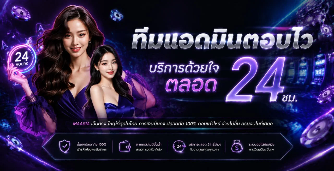 RESPIN88 เว็บตรง ทางเข้า สล็อตฝากถอนออโต้ 2026