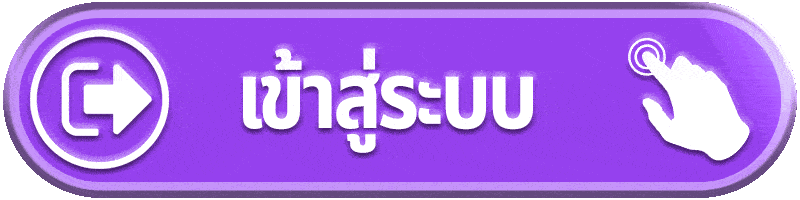 ปุ่มสมัครสมาชิกและเข้าสู่ระบบ RESPIN88